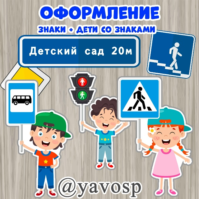 Оформление в центр безопасности