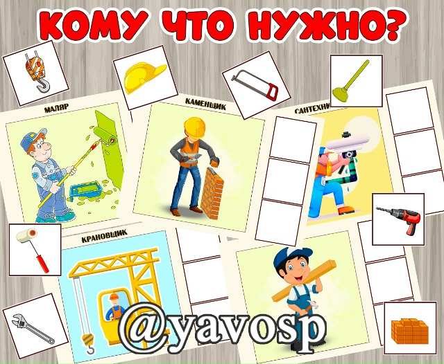 Кому что нужна для работы?