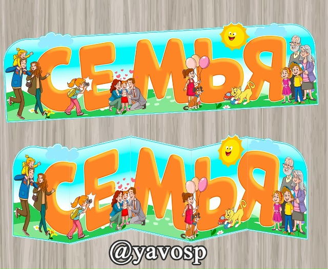 Оформляем приемную, группу или просто выставку рисунков!