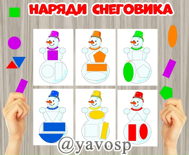 Игра "Наряди снеговика"