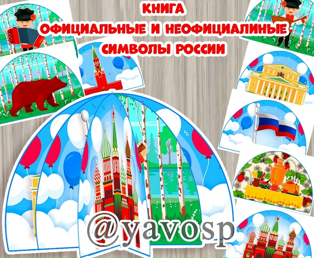 Обновление материала