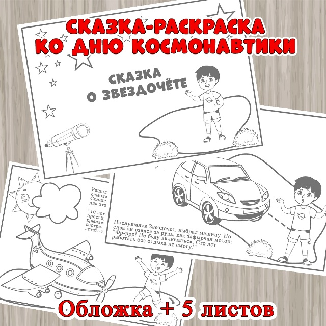 Идею для этого материала нам подала наша подписчица [id252751677|Гюнаш Алиагаева].