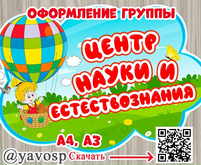 По вашим просьбам - центр без названия.