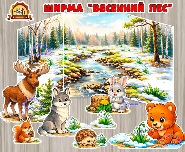 Ширма "Весенний лес"
