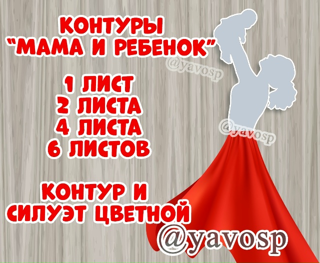 Дублирую, т.к. не прикрепились файлы к предыдущему посту. предыдущий удаляю)