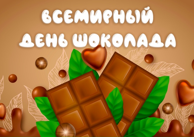 Как получается шоколад?