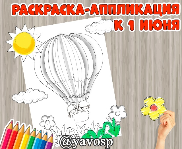 Дополняем предыдущий материал