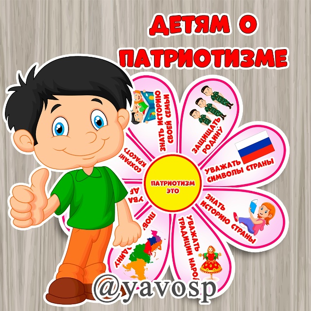 Доброго утра!