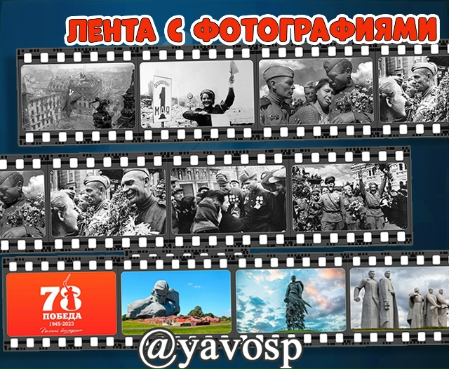 Фотопленка (25 кадров)