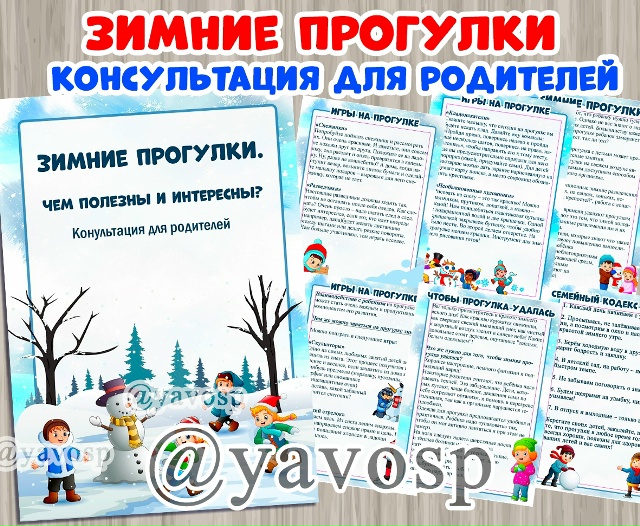 Зимние проулки: чем интересны и полезны?