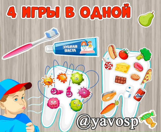 6 марта - Международный день зубного врача