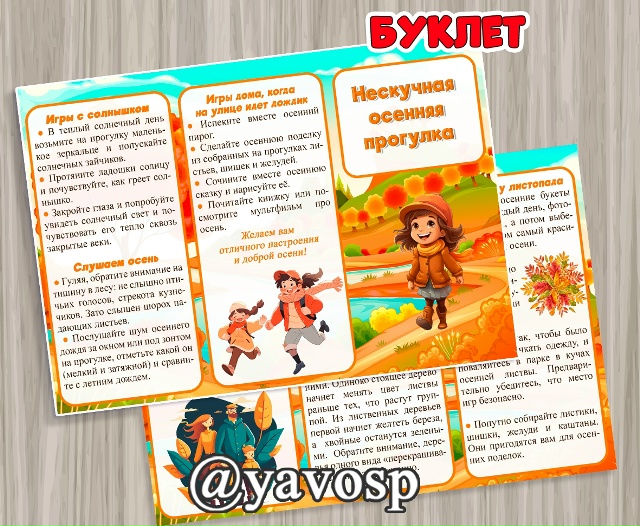 С началом нового учебного года вас!