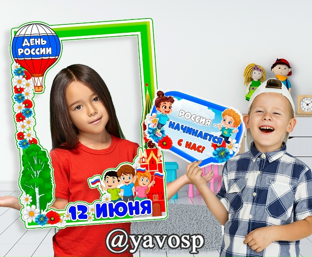 Рамка и речевые облачка для яркой фотосессии!