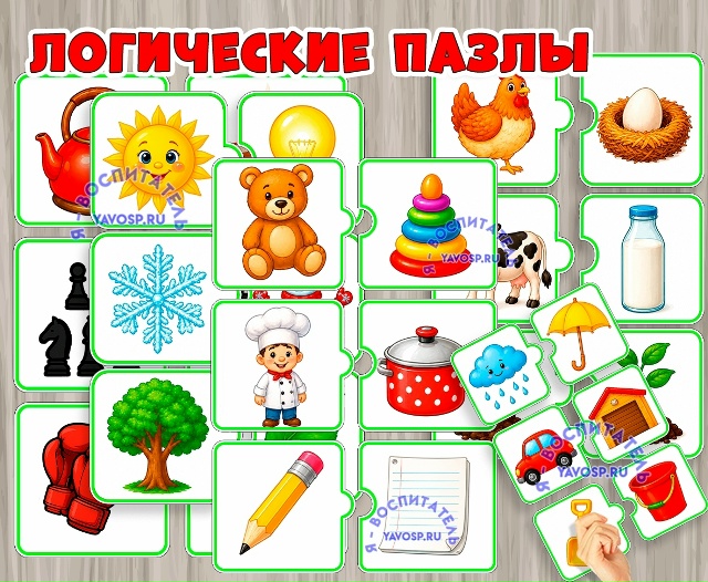 Игра "Логические пазлы"