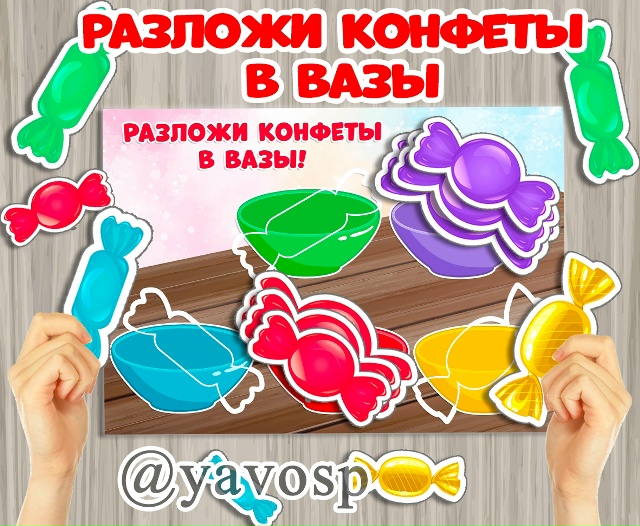 Предлагаем вашему вниманию очень вкусную игру :)