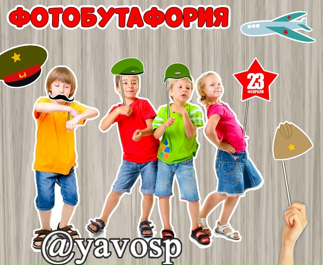 Фотобутафория к 23 февраля.