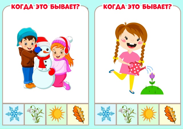 Поздравляем с первым днем весны!