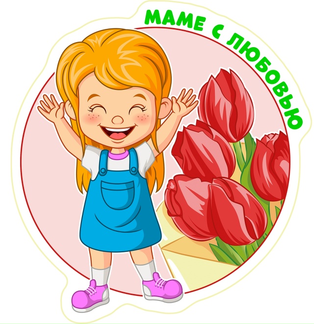 К 8 марта 🌷