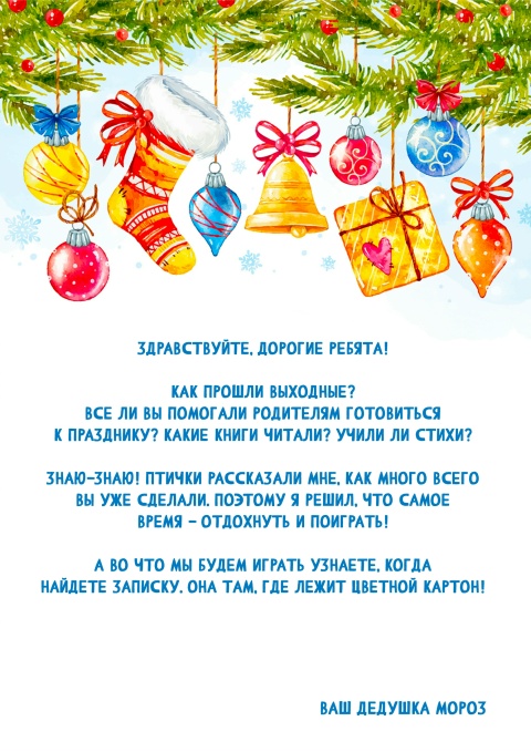 Задания 19 и 20