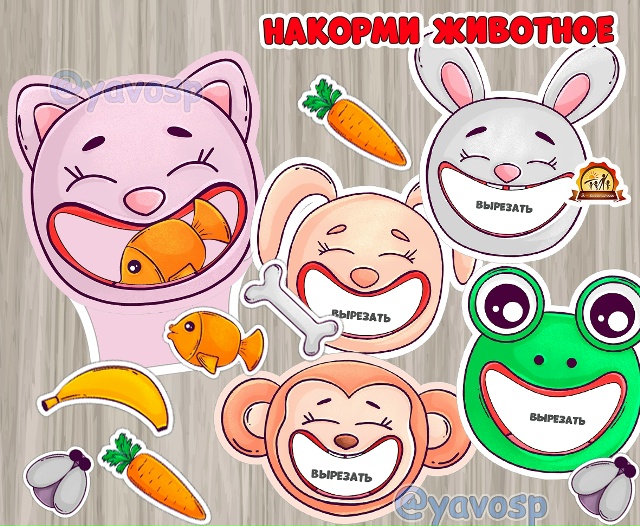 Игра "Накорми животных"