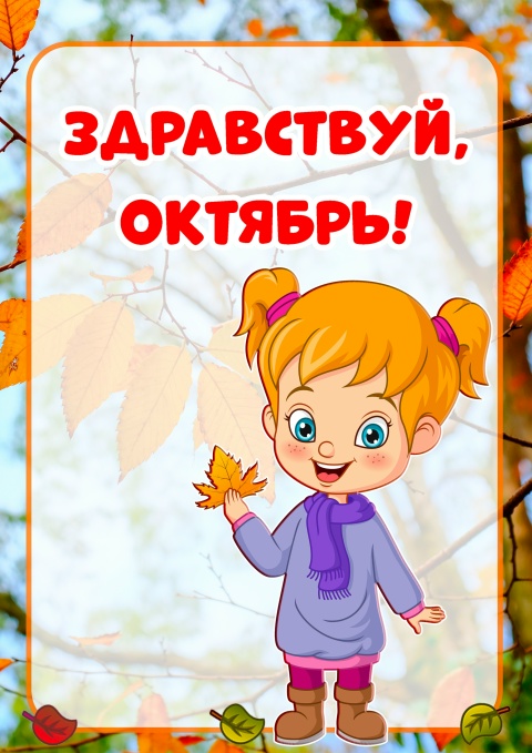 Добавляю материал к передвижке.