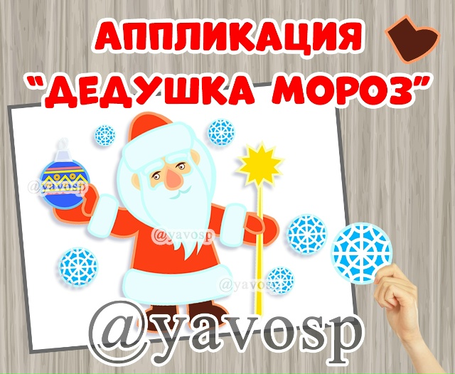 Сегодня, 18 ноября, в России отмечают День Рождения Деда Мороза.