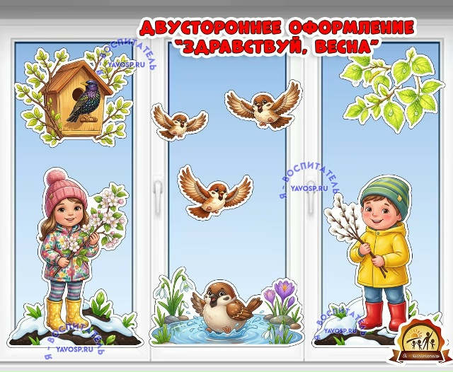 Двустороннее оформление "Здравствуй, весна"