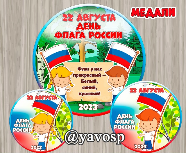 Обновлено: добавлены основания для браслетов