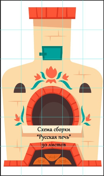 Русская печь. По вашим просьбам)