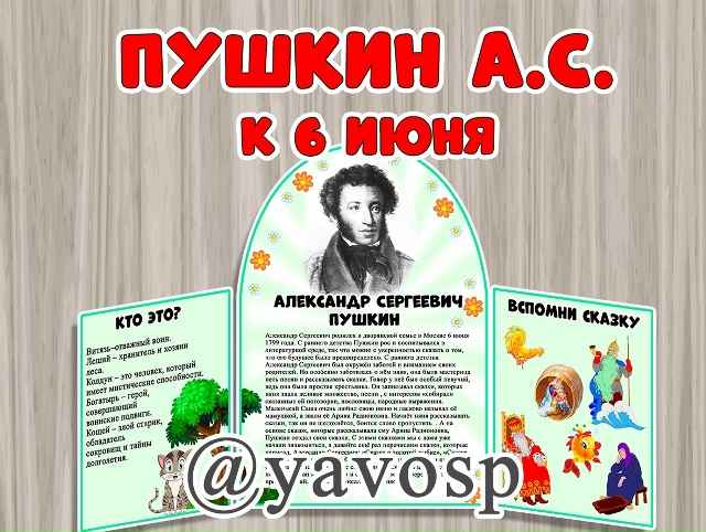 Благодарим вас, что помогаете!