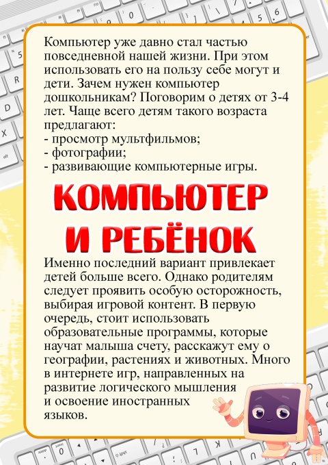 По вашим просьбам 📌