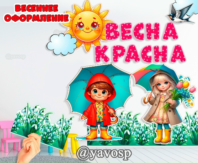 Дополнение к материалу.