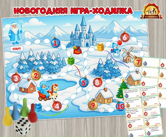 Новогодняя игра-ходилка