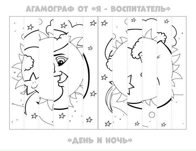 Шаблон для поделки ко Дню космонавтики