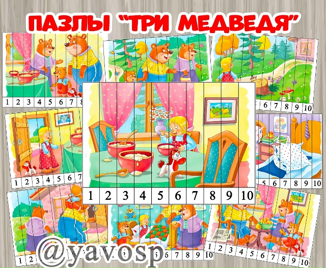 Пазлы по сказке "Три медведя"