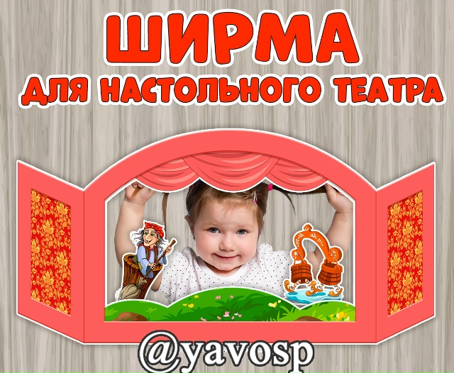 Добро пожаловать в ТЕАТР!