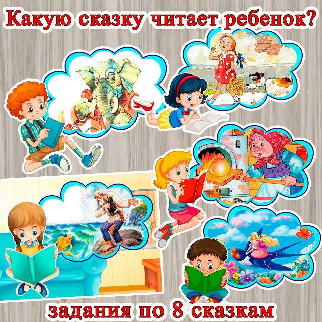 Какие книги читают дети?