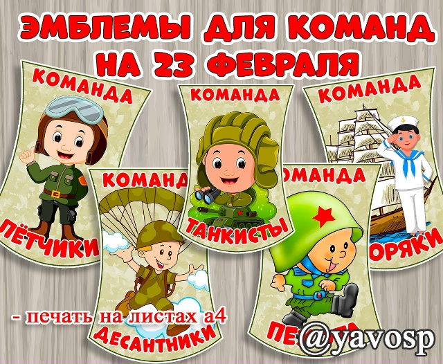 Готовимся к соревнованиям на 23 февраля!