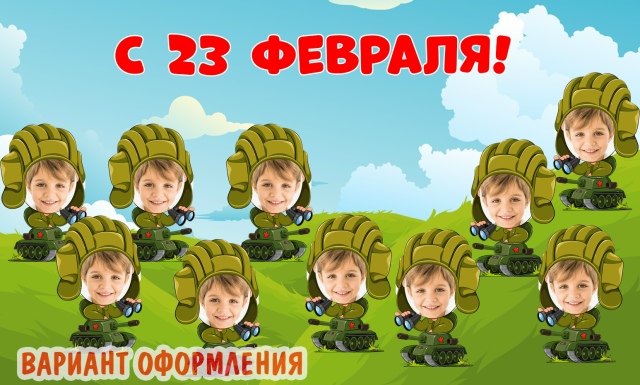Танкист для коллажей на 23 февраля 🔥