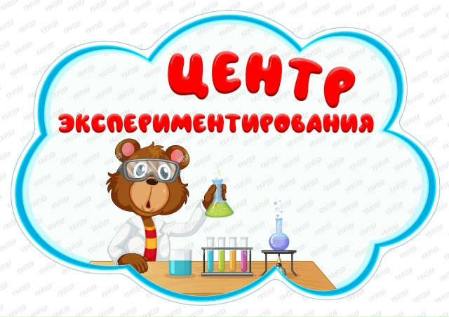 Продолжаем оформлять группу!