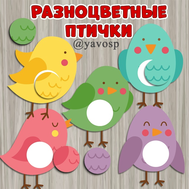 Сортировка цвета.